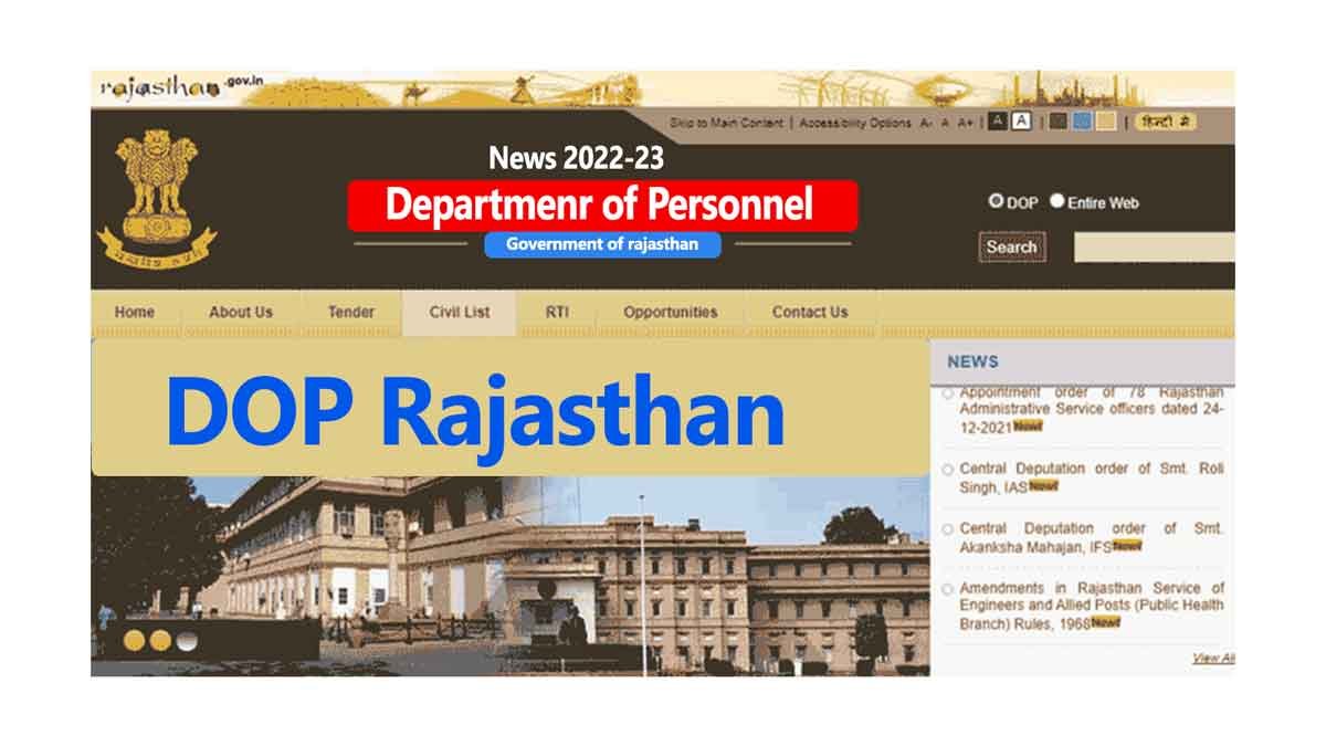 DOP Department Rajasthan