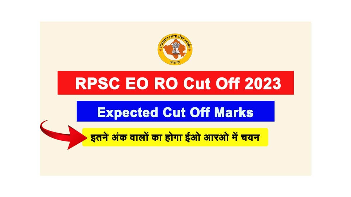 EO RO Cut Off 2023 RPSC