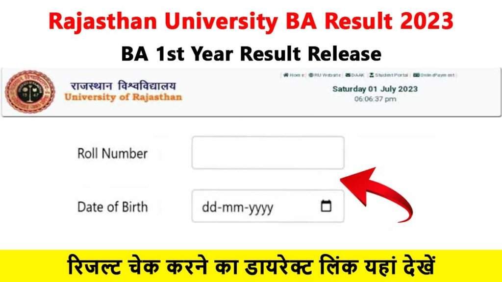 BA 1st Year Result 2023
