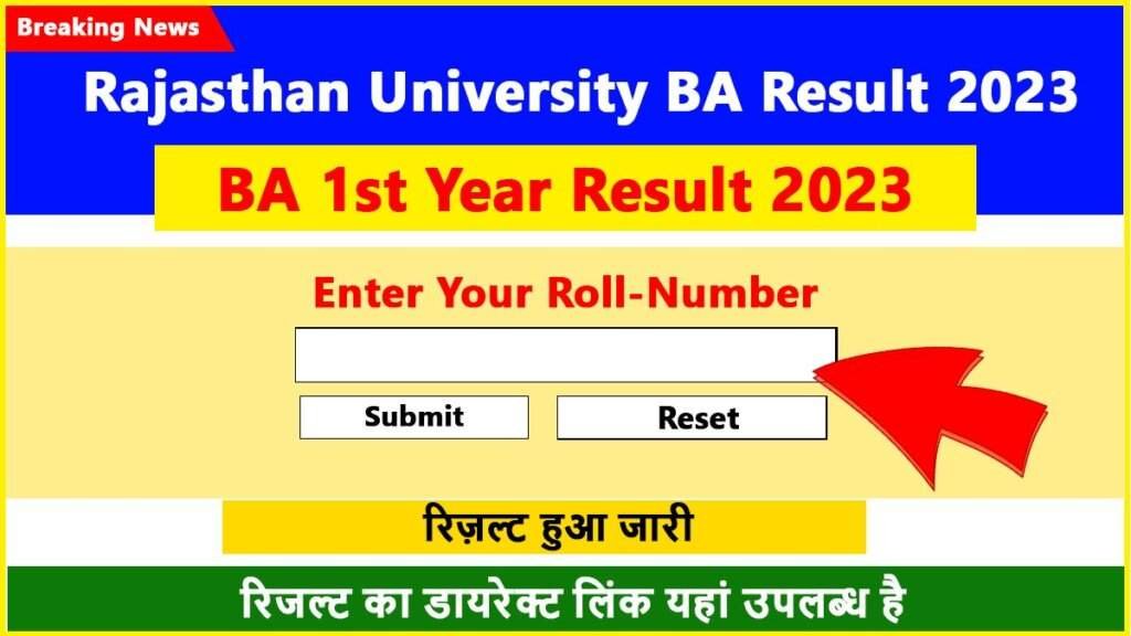 Uniraj BA 1st Year Result 2023