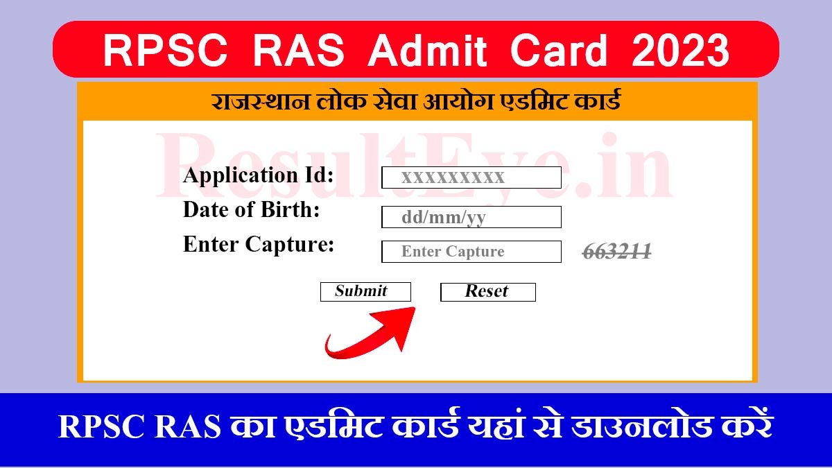 RAS Admit Card 2023 Released Date